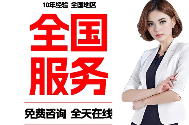 云安失信人员公积金张华有10万，能提取么？